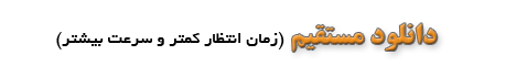 تصویر مربوط به دانلود دانلودرایگان فیلم ترسناک ساحره باحجم کم